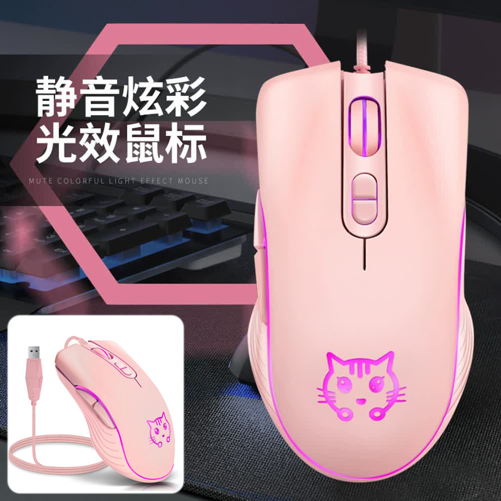 Esports Gaming Maus - Wired USB Gaming Mouse Pink Computer