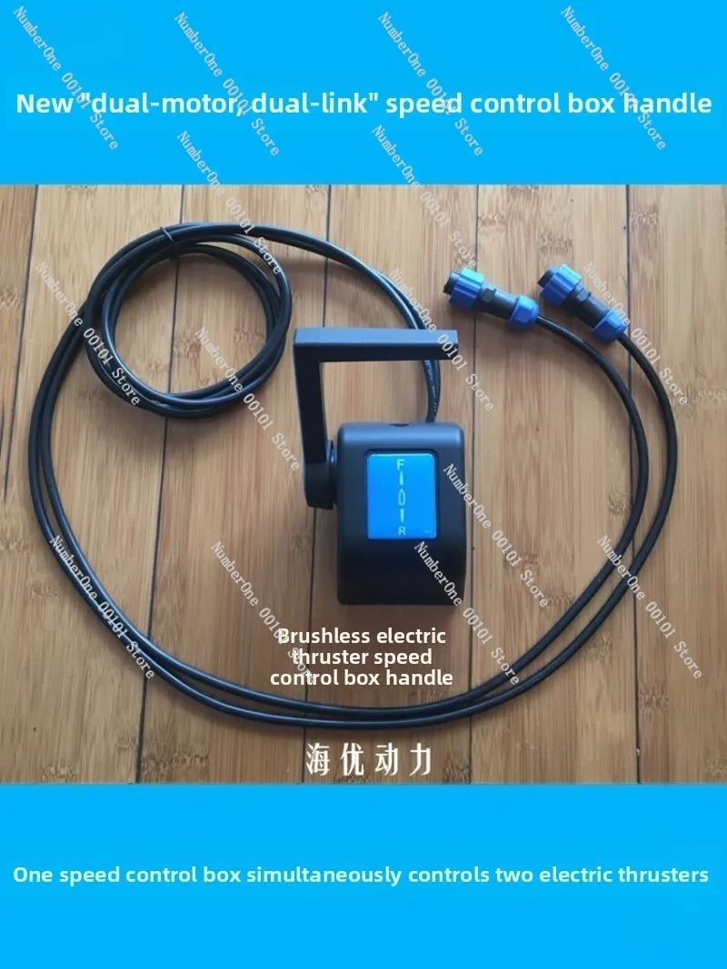 Marine Yacht Bow Thruster Cont - Controller Analog Stick recension och pris