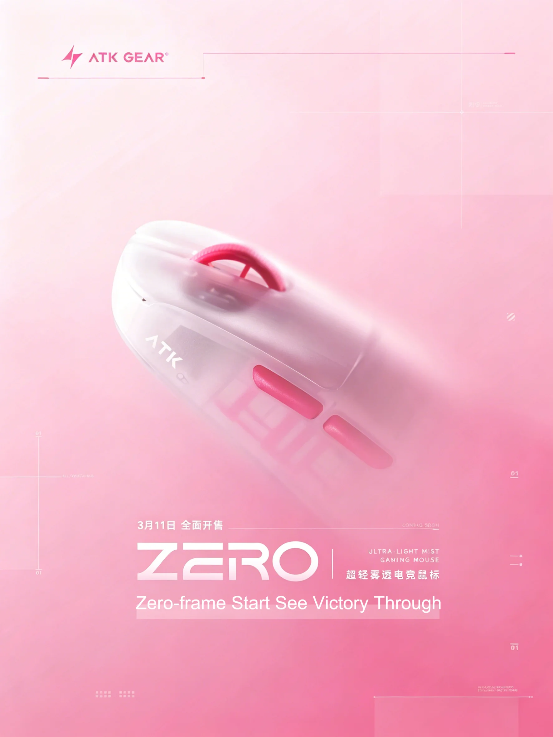 ATK ZERO Fog-Translucent 39g U - Zero Esports Gaming Gear recension och pris